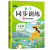 2023秋同步训练六年级数学上册人教版 小学六年级课本同步训练数学上册书同步练习册教材练习题黄冈课时作业本课堂笔记天天练