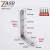 重安盛鼎 不锈钢角码加厚90度直角固定器直片角铁L型三角铁支架连固定件 9号125*75*20（2个 