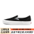 VANS范斯 VLT高端线OG Slip-On懒人一脚蹬帆布鞋 黑色/白色 38 鞋内长24cm