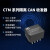 定制电子 CTM总线CAN-bus系列传输及隔离议价 CTM1051A