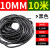 缠绕管 包线管 绕线器 理线器 集线器 电线线束保护带 直径4-30MM 京昂 10MM(黑色)10米