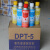 DPT-5着色渗透探伤剂套装6瓶3清洗2显像1渗透金属裂纹检测三维扫 新美达DPT-5套装(3清2显1渗)