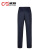 诚格（C&G）CG-HNGZK-002 春秋蓝色工作裤 劳保安全工作裤 优质棉材质 深蓝色 170/84A 