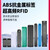 共研 （ABS9028 /90*28*10mm（10个装））抗金属电子标签超高频无源远距离6C标签固定资产管理单位：个