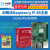 大陆胜树莓派4代B型主板 Raspberry Pi 4B 8GB开发板编程学习套件 树莓派4B_8GB单主板
