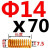 日标黄色模具弹簧TF14/16/18/20X20X30X35X40X50-150矩形弹簧 黄色弹簧14X70