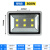 亚明LED投光灯200W防水彩色户外灯泛光灯广告灯20W30W50W100W150W 亚明220V300W黑金刚迷你款_大口