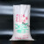 适用米袋子透明编织袋蛇皮袋5kg10斤20斤25公斤装大米袋子加厚大米袋定制 白色10公斤通用图案50条