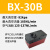 韩田BM机械手真空发生器多级迷你型负压产生器气动大流量大吸力 BX30-B