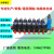 10通径液压帮浦总成油路块集成块注塑机电磁阀液压件 10通径6路双向电磁阀<带调压>
