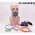 防毒面具 供气式半面罩 长管呼吸器面罩 防尘喷漆/搭配6200 E-A2<G6200型套件 g6200款
