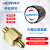 适用适用鸿业减压阀铜单级压力调节器标气氮气减压器Honyeo约巢 YQJ-4(25*0.25)