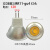 LED灯杯COB射灯12V220VE27 GU10 GU5.3 G4 MR16 MR11插脚调光灯泡 MR11-g4-12V （4mm细插针款） 3 暖白