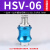 手滑阀气动滑动开关HSV06/08/10/15内外牙手推拉阀排气阀气动元件 紫色 HSV-06(亚德客型)