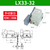 凯蓝智造 行程开关NM LX33 重锤限位开关  LX33-32 一开一闭