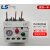 产电LG热过载继电器MT-32/3H热继电器GTH-22 2.5-4-6-10-40 3.3A(2.5-4A)