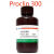 Proclin 300  生物防腐剂代替 PC300PC-300叠氮钠替代品 250ml