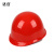 达合 006O O型安全帽 盔式ABS 新国标 建筑工程电力施工 防砸抗冲击 可印制LOGO 红色