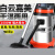 白云嘉美BF575B吸尘吸水机洗车工商业用桶式吸尘器30升1500W BF575B升级汽保版(5米) (颜色随