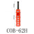 COB-61H/62H/63H/64H65H行车按钮开关防水起重控制盒电葫芦带急停 COB-63H 铜点