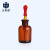 正奇谊 玻璃滴瓶 滴瓶 滴管带红皮头全套 棕色滴瓶60ml（3个）