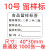 广百纳堡 防水标签贴纸 生产制作日期时间贴保质期时间条效期 10号留样标 40x30mm*2卷