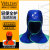 火狐狸夏季披肩劳保防尘防烫帽子电焊头套焊防护用品装备 蓝色阻燃帽(加宽码)
