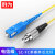 胜为（shengwei）工程电信级光纤跳线 SC-FC单模单芯20米 9/125低烟无卤环保外被 收发器尾纤 FSC-902
