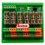 定制SANWO RELAY  继电器模组 PLC放大板 控制板 两开两闭 继电器 6路 二开二闭  DC12V