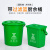 安大侠 手提垃圾桶带盖厨余垃圾 分类干湿分离过滤桶 10升圆桶+盖+滤网（绿色）厨余垃圾