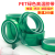 PET保护高温胶带耐高温绝缘胶带电镀 喷漆线路板遮蔽绿色耐200度 22MM宽度*3