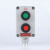 祥利恒防爆消防控制按钮盒LA53-2-3H急停按钮带罩启动停止一开电器操作 二钮+绿色指示灯