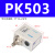气压开关压力控制器PK503 PK506 PK510 PK503