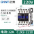 交流接触器24V 220V 380V cjx2-1210三相1810 3210 2510 9511 CJX2-1210 220V