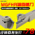 定制端面槽刀 内孔端面切槽刀杆MGFHR2020K60/90加深平面圆弧数控 20方40/60-3T12 MGFHR