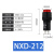 NXD-211/212/213/214/215小型信号灯指示灯电源DC12V 24V AC220V NXD-212 红色  交流220V