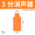 塑料消声器PSL-01/02/03/04/06/1寸气动电磁阀汇流板消音器器 橘色 3分 (5个)