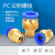 PC10-M10/M12*1.5模具用粗细牙公制螺纹气动气管接头 PC4-M8*1.5