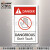 艾瑞达ISO工业安全标识警示牌设备贴纸禁止触摸警示标贴危险区域机械标志标签不干胶国际标准中英文DNT DNT-L004（5个装）90*60mm英文