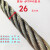 涂油棉芯钢丝绳矿用软丝钢缆硬丝麻芯6股油丝绳钢索绳6 8 10毫米 6*1926毫米耐磨