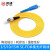 电信级FC-SC单模光纤跳线尾纤黄色成品圆转方2m5m3米室外 单模SC-FC 3m