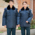 保安部冬装棉袄工作服 单位套 170形冠