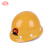 艾尼（AINI）慧缘ANF-1-WK 盔式玻璃钢安全帽 黄色 一顶【五矿集团定制】