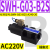 SWH-G02-B2换向阀C6液压阀SWH-G03双向C4电磁单向C2 D24 A240 20 SWH-G03-B2S-A240