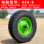 农用400-8脚轮橡胶实心轮带轴重载单轮加厚单轮 带轴单轮磨标加厚绿色轮毂6206