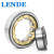 莱纳德/LENDE 德国进口 NU217ECP 圆柱滚子轴承 尼龙保持架 【尺寸150*85*28】