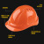 锐麻德式防暴头盔保安头盔安保器材勤务盔面罩防护用品电动车安全帽 德式ABS红色 德式 