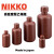 NIKKO试剂瓶HDPE塑料瓶大容量棕色瓶1L2L3L5L10L标准规格瓶耐酸碱防漏日本进口亚速旺 2000ml广口