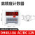 DH48J-8A数显计数器 预置感应计数器 8脚座 DH48JA 贝尔美DH48JA ACDC 12V