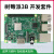 3B raspberry pi 3B型入门传感器4核开发板python套件 基础套件(3B主板)
